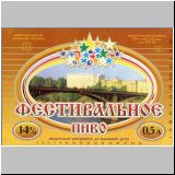 witebsk (4).jpg